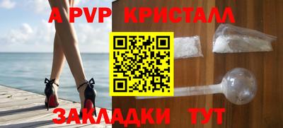 кокаин премиум Конаково