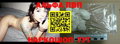 кокаин премиум Конаково