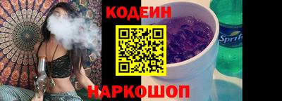 наркотики Комсомольск-на-Амуре