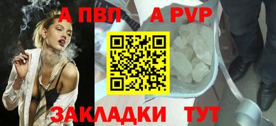 тгк Краснознаменск