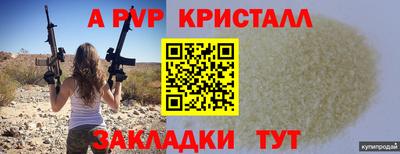 кокаин перу Коммунар