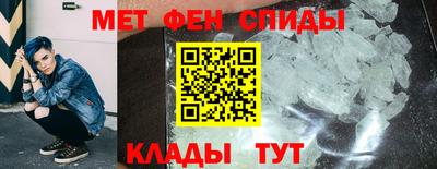 амф Краснокаменск
