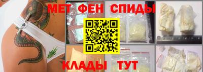спиды Краснодар