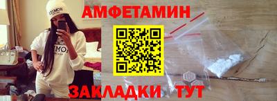 спиды Краснодар