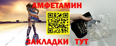 спиды Краснодар