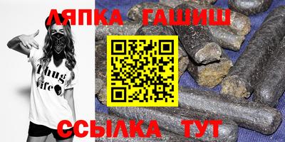 наркотики Комсомольск-на-Амуре