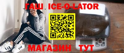 спиды Краснодар