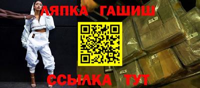 спиды Краснодар
