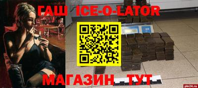 тгк Краснознаменск
