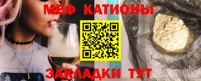 кокаин премиум Конаково