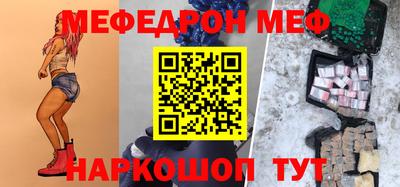 тгк Краснознаменск