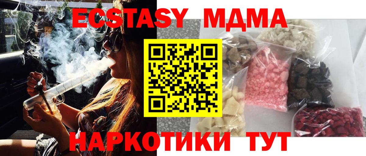 МДМА VHQ  МДМА VHQ  Вход с VPN  Костомукша 