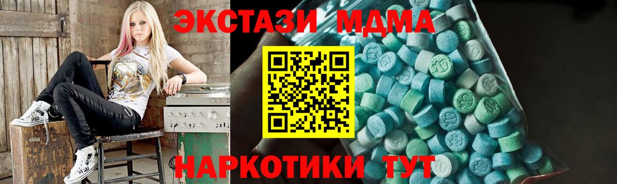 MDMA crystal Костомукша