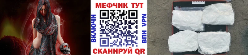 цены   Костомукша  Меф 4 MMC 