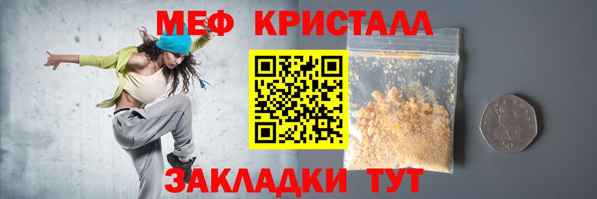 Костомукша  МЯУ-МЯУ 4 MMC  ОМГ ОМГ ссылки  Вход с VPN  Меф  МЯУ-МЯУ 4 MMC  Меф 