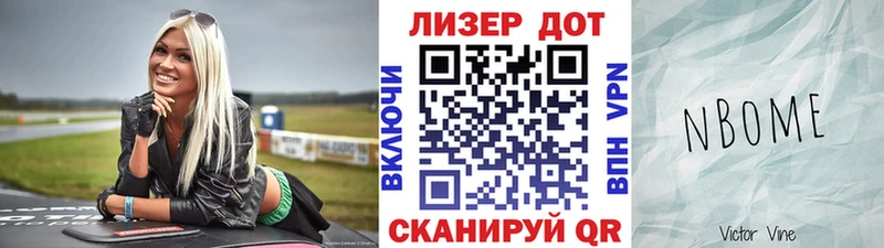 Наркотические марки 1,8мг  МЕГА как войти  Костомукша 