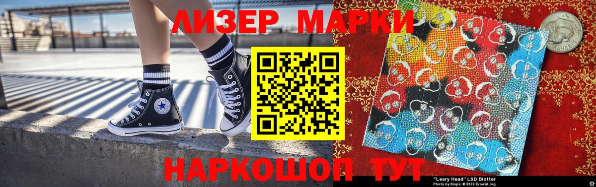 Костомукша  Марки N-bome 1500мкг  Вход с VPN 