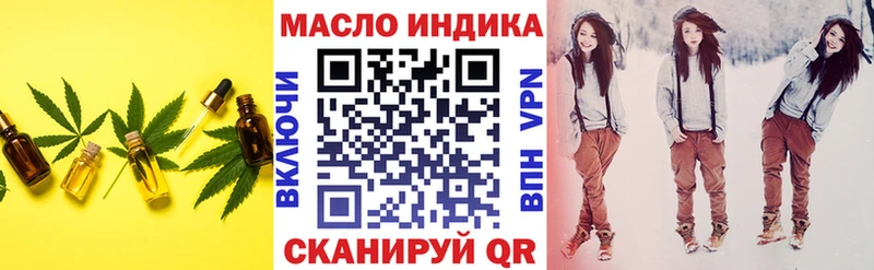 Дистиллят ТГК концентрат  купить   Костомукша 