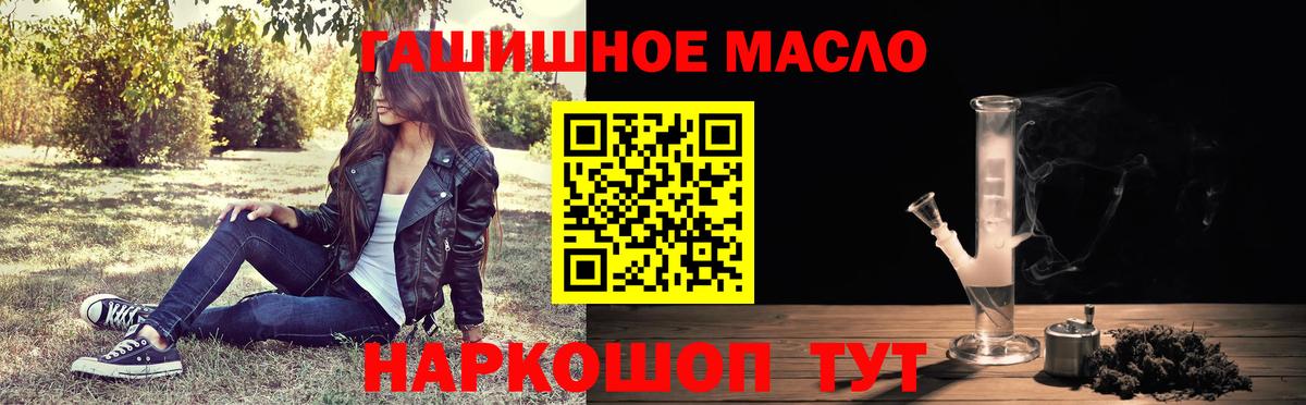 Дистиллят ТГК концентрат Костомукша