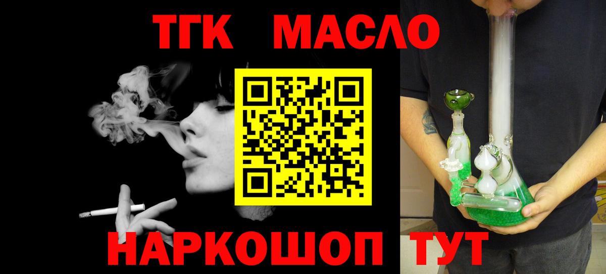 Меф мяу мяу Костомукша