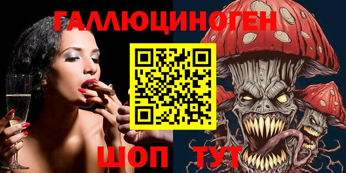 Псилоцибиновые грибы мухоморы  Псилоцибиновые грибы GOLDEN TEACHER  Вход с VPN  где продают наркотики  Костомукша 