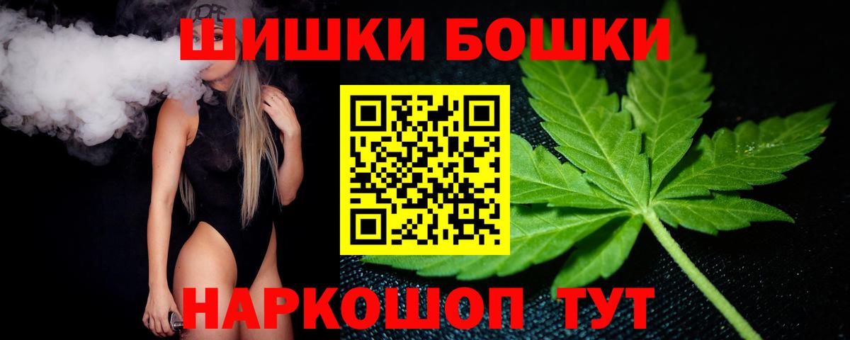 Костомукша  Каннабис THC 21%  Канабис Ganja  Вход с VPN 